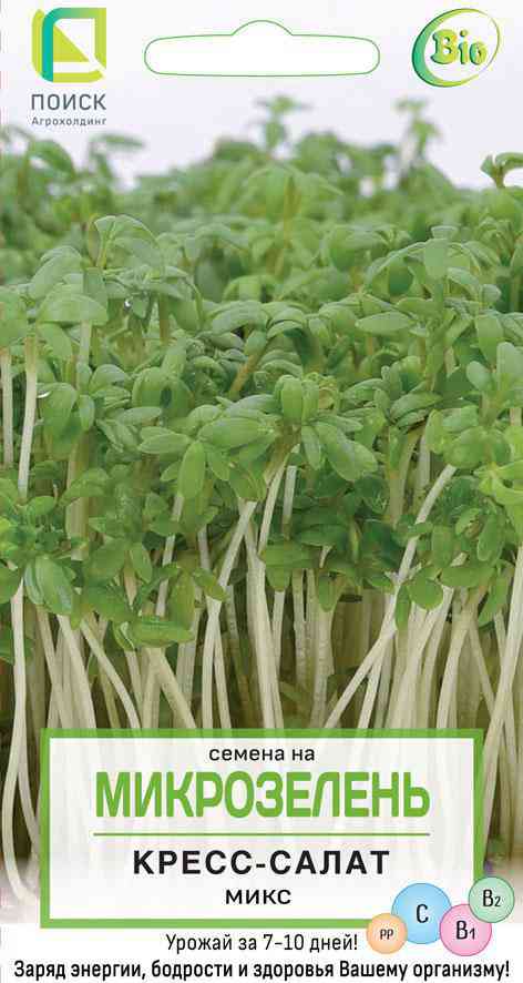 

Семена Поиск на микрозелень Кресс салат микс 5 г