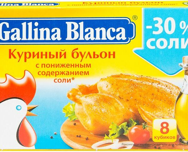 Бульонные кубики куриный бульон Gallina Blanca с пониженным содержанием соли, 8×10 г