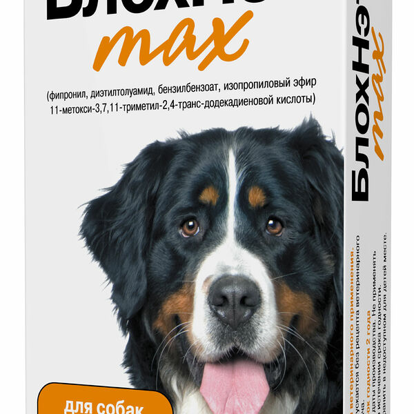 Капли Астрафарм БлохНэт Max для собак с массой тела от 30 до 40 кг 4 мл