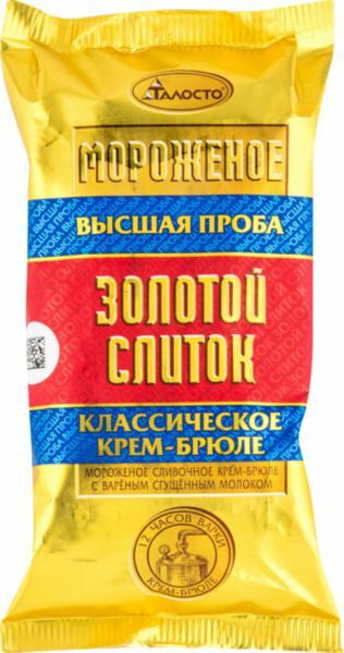 Мороженое сливочное Талосто Золотой слиток Классическое крем-брюле с варёным сгущённым молоком