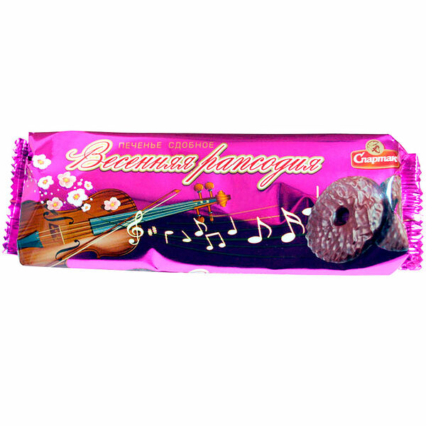 Печенье Весенняя рапсодия ППП,флоу-п, вес 300г Спартак