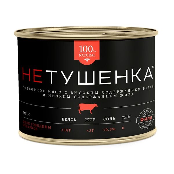 Филе говядины отварное, «Мамир», 200 г, Россия