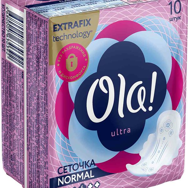 Прокладки гигиенические Ola для нормальных выделений с бархатистой сеточкой 10 шт