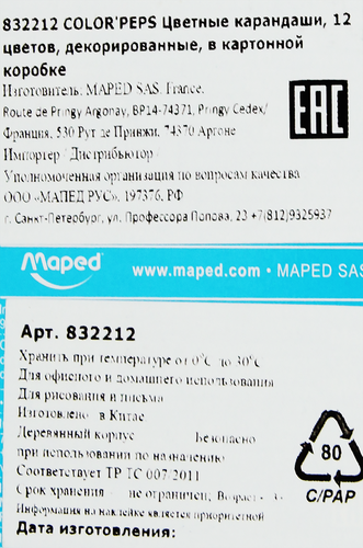 

Карандаши цветные MAPED Color'Peps 12 цветов, Арт. 832212