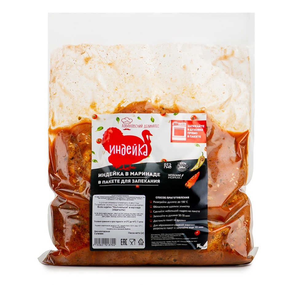 

Филе индейки Оригинальное (медальоны) в маринаде в пакете для запекания Лобановский деликатес