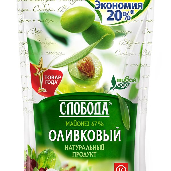 Майонез оливковый Слобода 67%