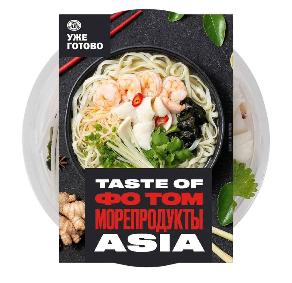 

Суп Фо том с морепродуктами 270 г