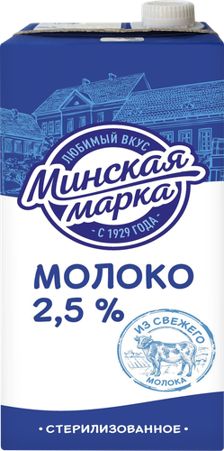

Молоко стерилизованное МИНСКАЯ МАРКА 2,5%, без змж, 1л