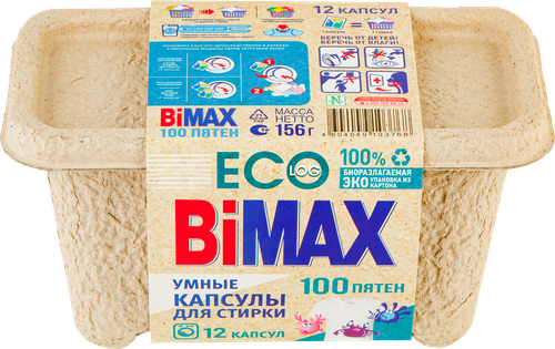 

Капсулы для стирки BIMAX 100 пятен, 12шт