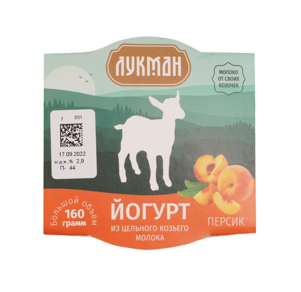 

Йогурт Лукман из козьего молока персик 2.8-5.6% 160 г