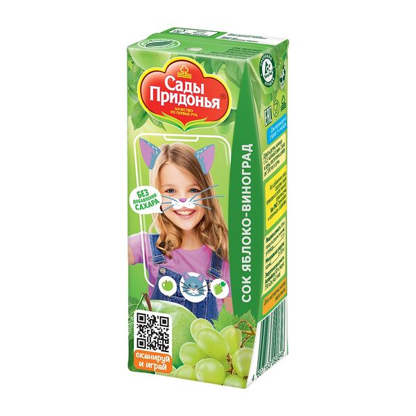 Сок детский Сады придонья яблоко-виноград осветленный 0.2 л