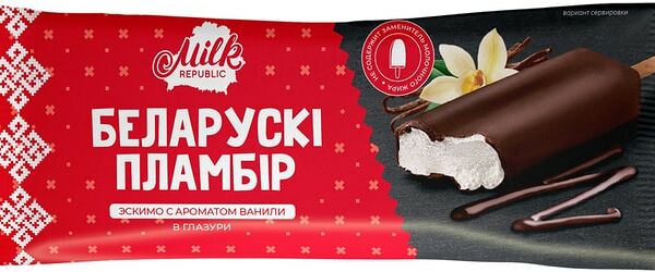 Мороженое Белорусский Пломбир Эскимо ванильный 80г