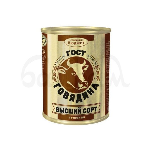 Говядина тушеная Семейный Бюджет 338гр в/с ГОСТ ж/б