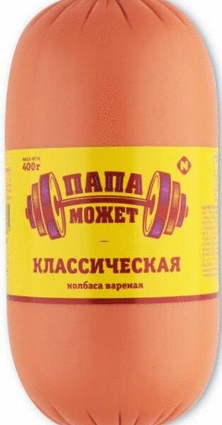 Колбаса ПАПА МОЖЕТ Классическая вар п/о