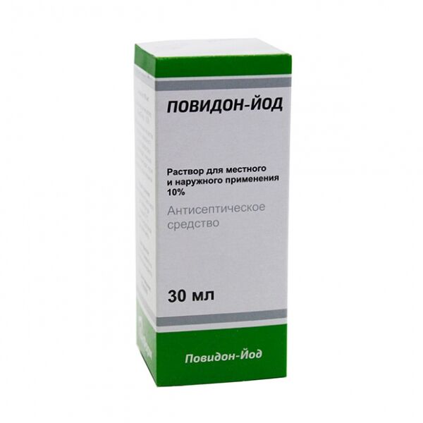 Повидон-йод р-р д/местн. и наруж. прим. 10% 30мл