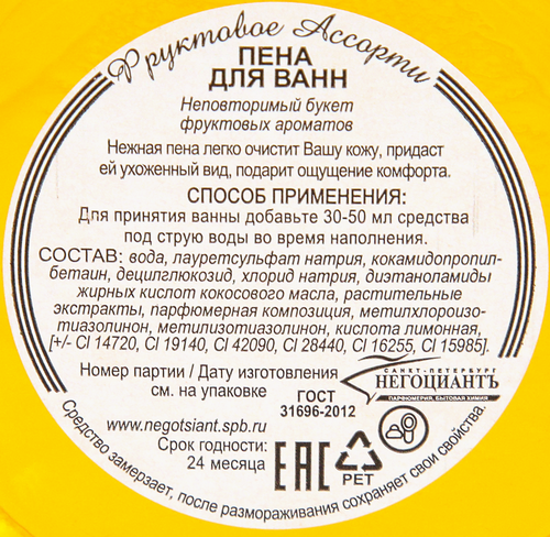 

Пена для ванн Фруктовое Ассорти Дыня и Мед 750 мл