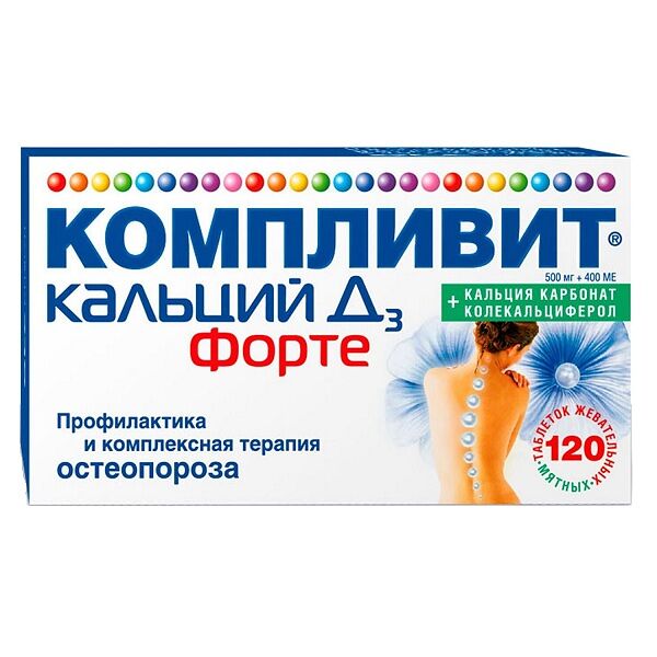 Компливит кальций Д3 форте таблетки жевательные №120 (мята)