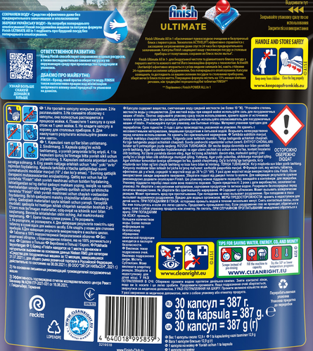 

Капсулы для посудомоечной машины Finish Ultimate All in 1 30 шт