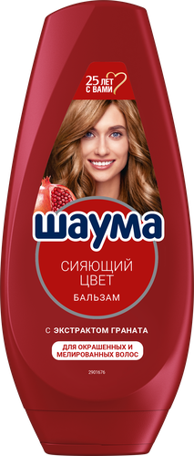 

Бальзам для волос ШАУМА Сияющий цвет, 360мл