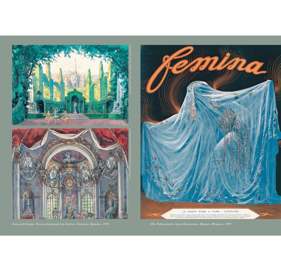 

Книга «Сергей Дягилев. "Русские сезоны" навсегда» Схейен Шенг, «КоЛибри», Россия