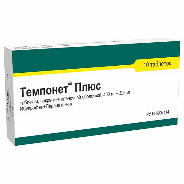 Темпонет плюс таблетки 10 шт