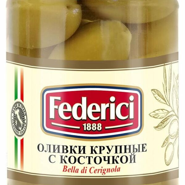 Оливки крупные с косточкой Federici