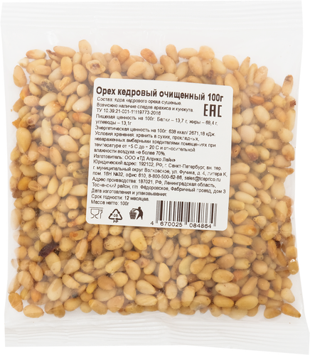 

Орех кедровый очищенный, 100 г