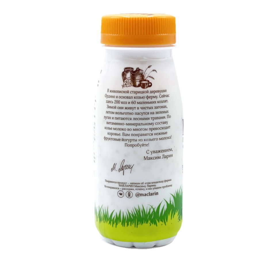 

Йогурт из козьего молока Макларин Персик-груша-злаки 2.8-6% 150 г