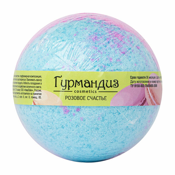 Шар бурлящий для ванны ГУРМАНДИЗ Розовое счастье 130 г
