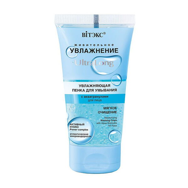 Пенка для умывания Витэкс увлажняющая с аквагранулами 150 мл