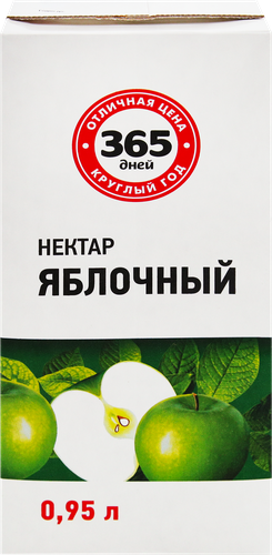 

Нектар 365 дней Яблочный осветленный, 0.95 л