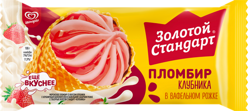 

Мороженое Золотой стандарт пломбир клубника в вафельном рожке 12% 100 г