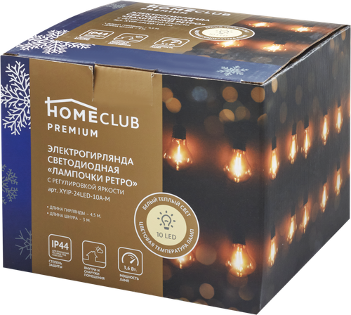

Электрогирлянда светодиодная HOMECLUB PREMIUM Лампочки Ретро, 10-LED ламп, IP44 регулировка яркости, теплый белый, 2,7м