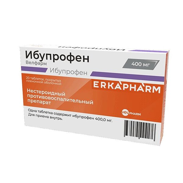 Ибупрофен Велфарм таблетки 400 мг 20 шт