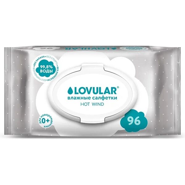 Влажные салфетки детские Lovular с клапаном, 96 шт