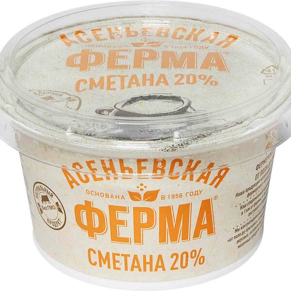 Сметана Асеньевская ферма 20%