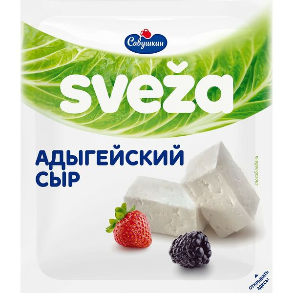 Сыр мягкий Адыгейский 45% 300г Савушкин продукт