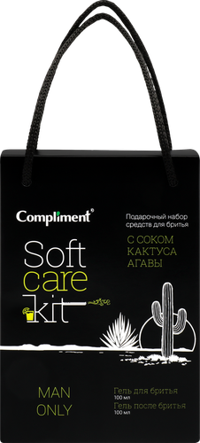 

Набор подарочный мужской Compliment Soft Care Kit Man Only Гель для бритья 100мл + Гель после бритья 100мл