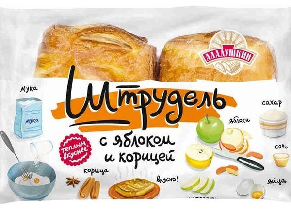Штрудель Аладушкин яблоко-корица, 2 шт.
