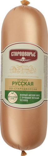 

Колбаса вареная СТАРОДВОРЬЕ Русская По-стародворски, весовая