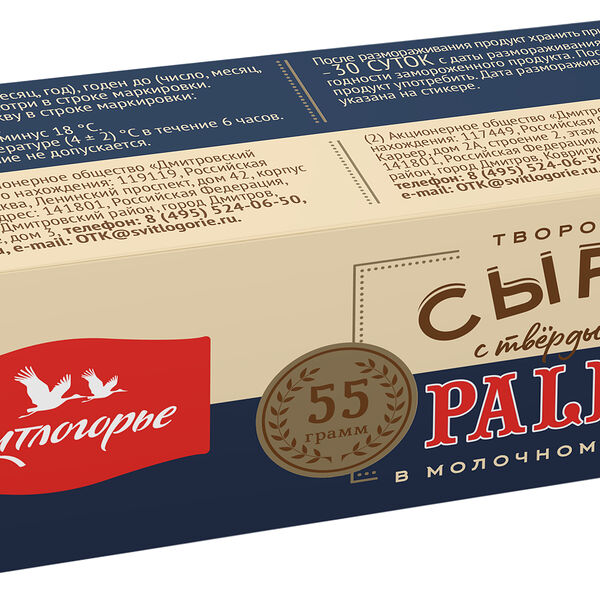 Сырок творожный Свитлогорье с твёрдым сыром Palermo в молочном шоколаде 23%