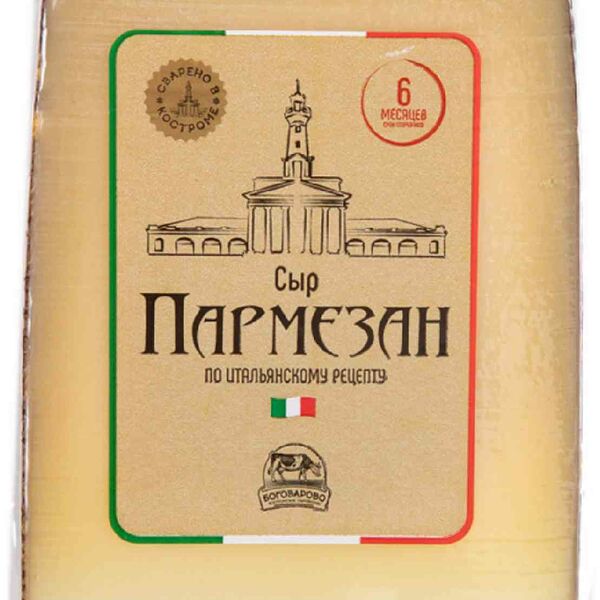 Сыр Пармезан Боговарово 40%, кусок
