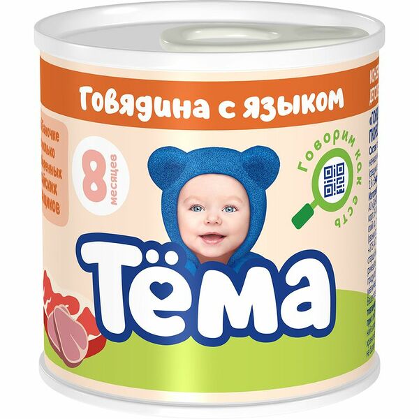 Пюре Тёма из говядины с языком с 8 месяцев 90г