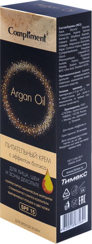 

Крем для лица Compliment Argan Oil с эффектом ботокса 50 мл