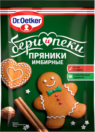 

Смесь Dr.Bakers/Dr.Oetker Имбирные пряники 12 г