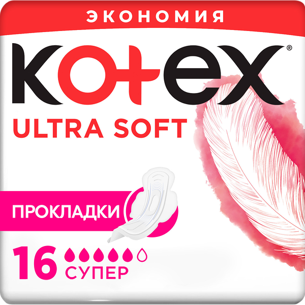 Прокладки Kotex Ultra Soft Супер