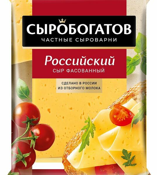 Сыр Сыробогатов Российский 50% 180г