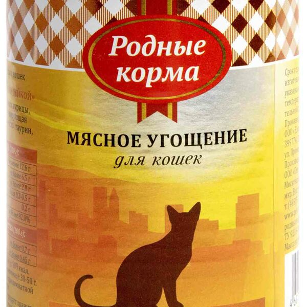 Корм для кошек Родные корма Мясное угощение с индейкой