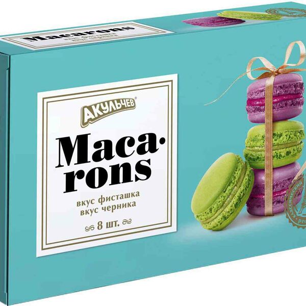 Пирожное миндальные Macarons Акульчев со вкусом фисташки, со вкусом черники