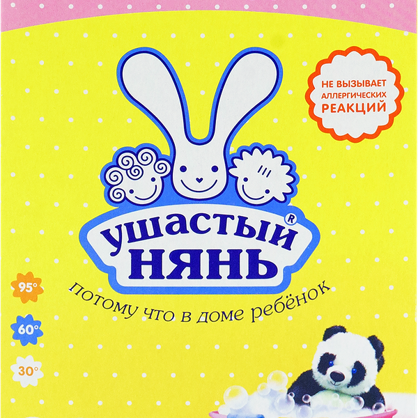 Пятновыводитель Ушастый Нянь с системой защиты цвета белья